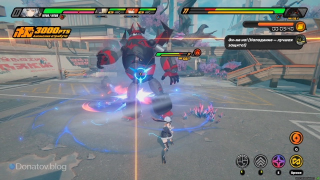 Удачный момент для блокировки удара Шарнира