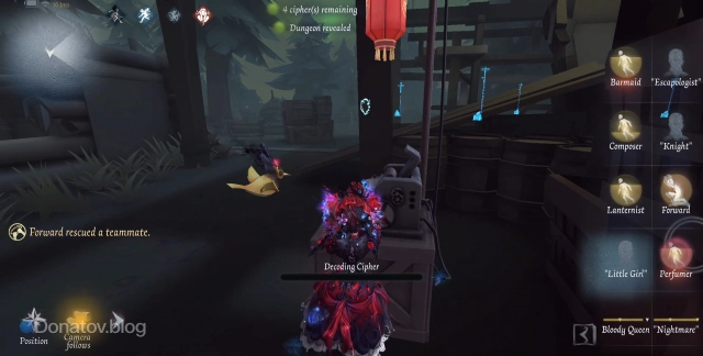 Little Girl декодирует