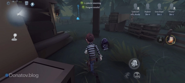 Разрыв связи Memory Sync