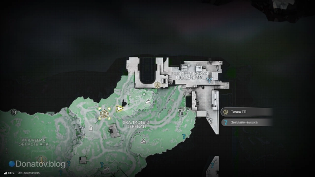 Телепорт к третьему месту сбора