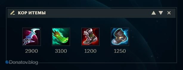 Основные предметы на Амбессу