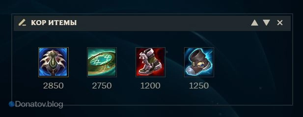 Основные предметы на Амбессу в лесу