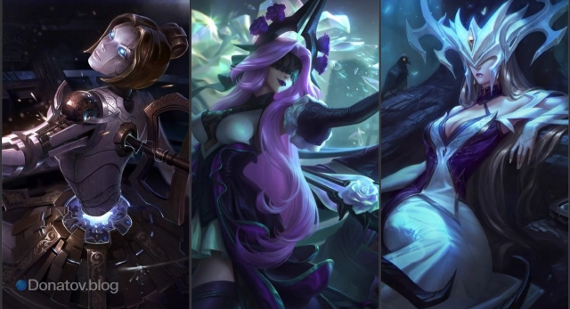 Напарники маги для Амбессы