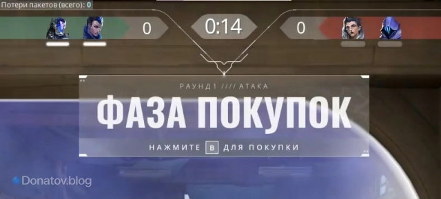 Начало первого раунда «Столкновение 2x2»