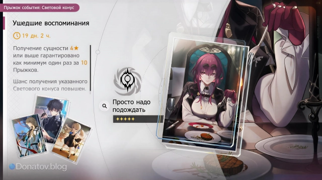 Баннер конуса