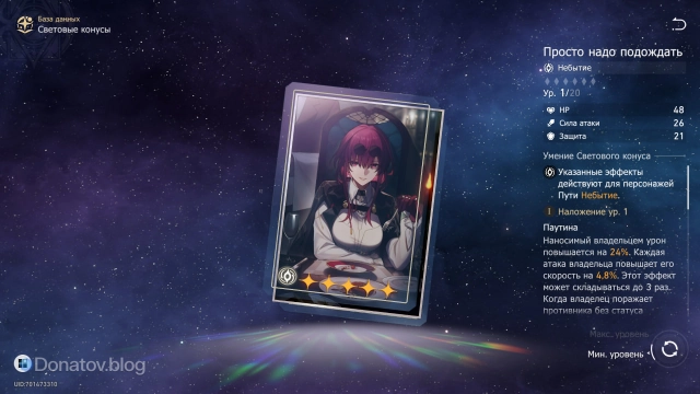 Конус Кафки