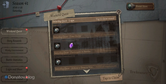 Weekend Quests в Identity V