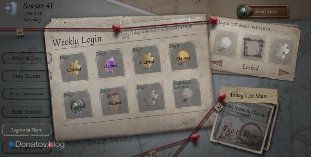 Login and Share в Identity V