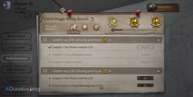 Weekly Entrainment в Identity V