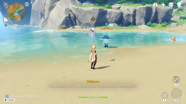 Плесенник на пляже Мондштадта в задании «Возвращение ловца ветра» в Genshin Impact