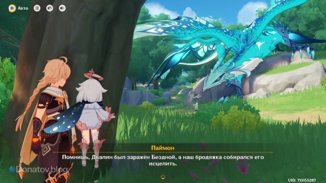 Сцена встречи Двалина и Венти в задании «Возвращение ловца ветра» в Genshin Impact