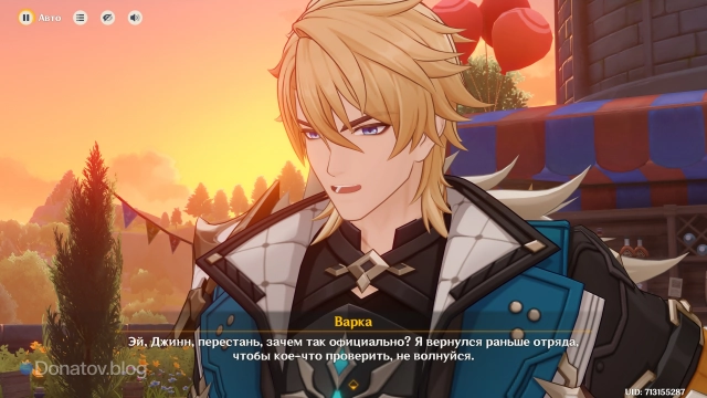 Скриншот Варки в задании «Возвращение ловца ветра» в Genshin Impact