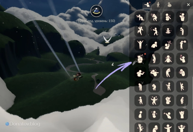 Уведомление о новой полученной эмоции