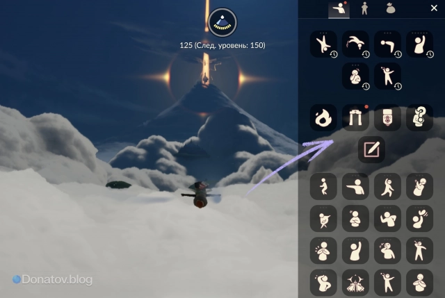 Уведомление около кнопки действия «Вернуться Домой»