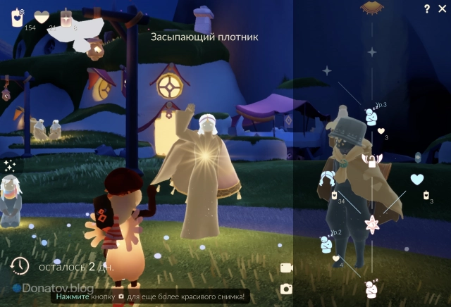 Меню странствующего духа