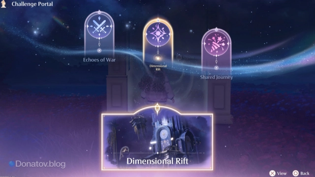 Dimensional Rift в Infinity Nikki