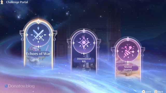 Разделы в Challenge Portal