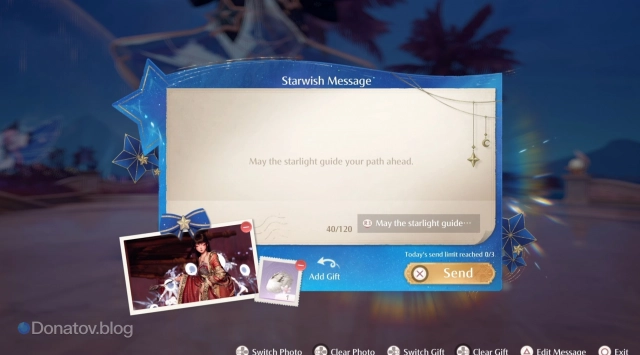 Оформление Starwish Bottle в Infinity Nikki