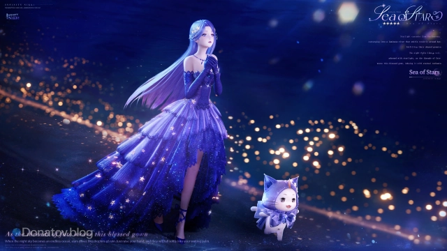 Sea of Stars в Infinity Nikki