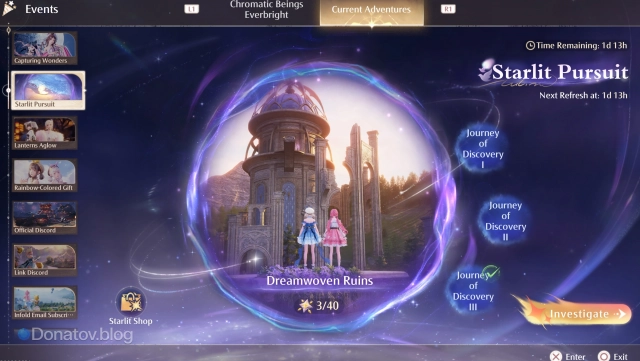 Меню Starlit Pursuit в Infinity Nikki