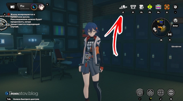 Иконка меню выбора агентов