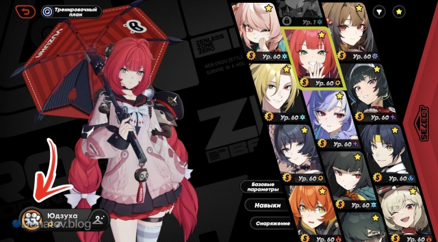 Иконка досье