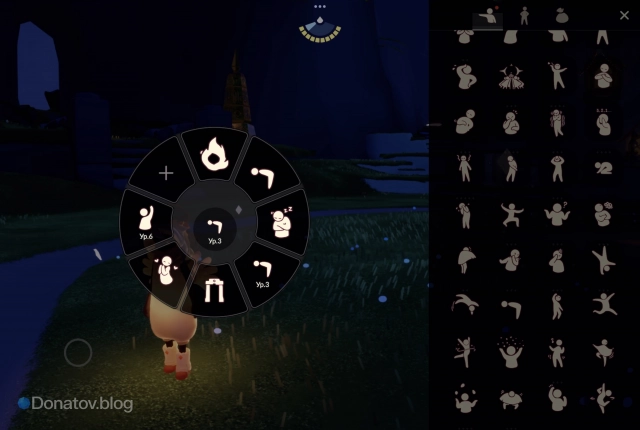 Как добавить конкретный уровень эмоции в меню быстрого доступа