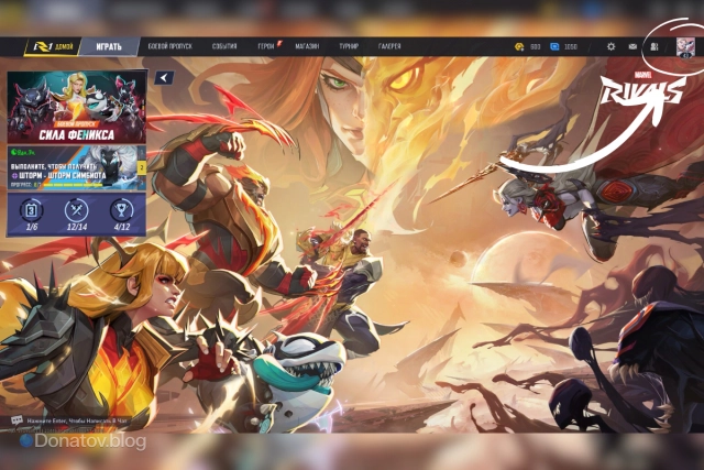 Как добавить друга в Marvel Rivals