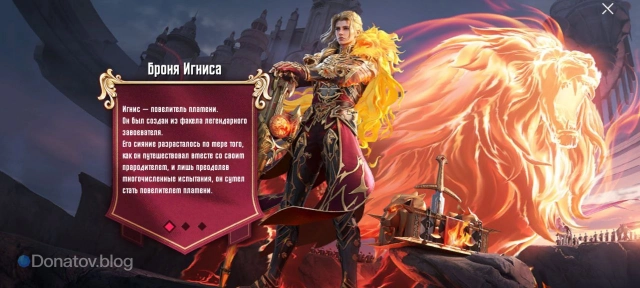 История Игниса в PUBG Mobile