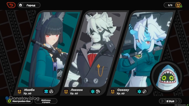 Лучший отряд с Акулабу