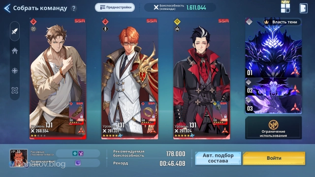 Отряд с Кристофером Ридом