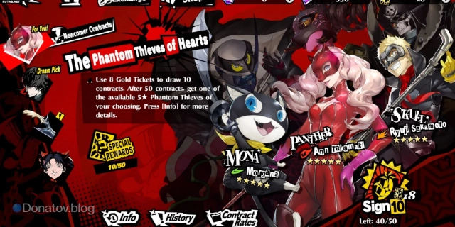 Баннер новичка из Persona 5: The Phantom X