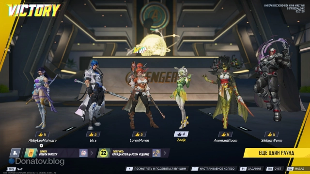 Пример хорошей команды с Мантис в качестве поддержки