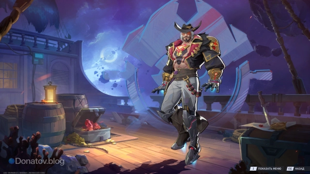 Костюм «Железный моряк»