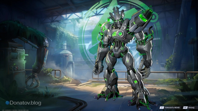 Легендарный облик Грута «Меха-флора»