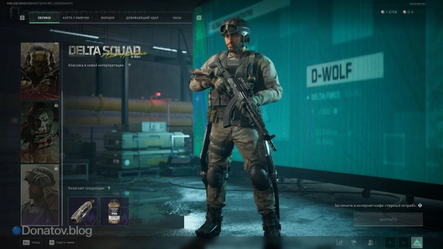 Лютоволк рейнджер