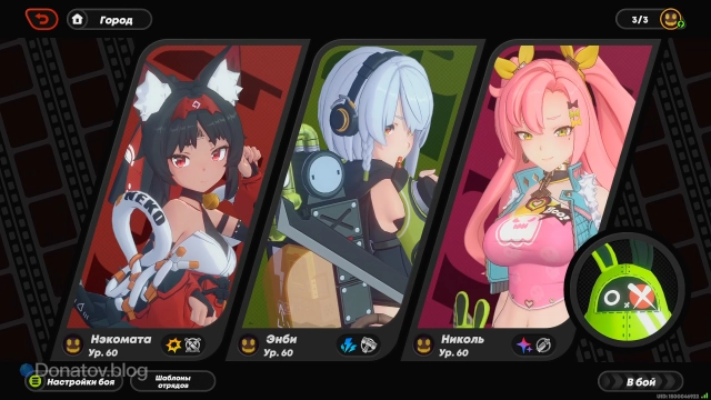 Отряд с Амиллионом