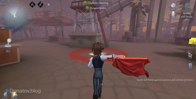 Использование мулеты вне погони