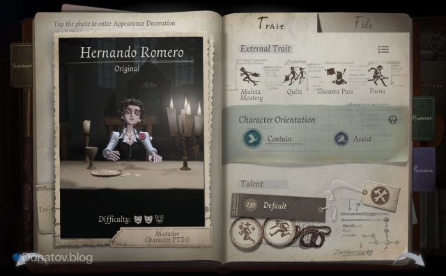 Профиль Матадора в Identity V