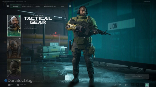 Базовы образ Шепарда