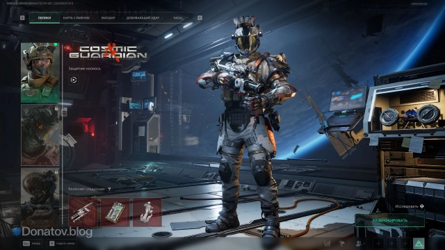 Вайрон «Защитник космоса» в Delta Force