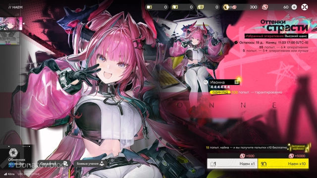 Баннеры в Arknights: Endfield