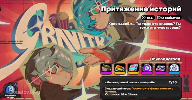 Внешний вид события