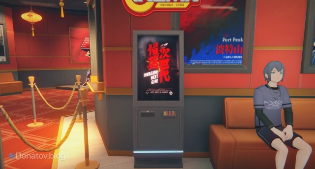 Билетный автомат