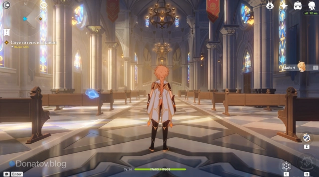 Церковь Фавония, воссозданная ведьмами