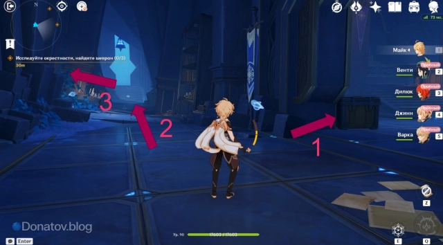 Развилка в коридоре на пути к шевронам