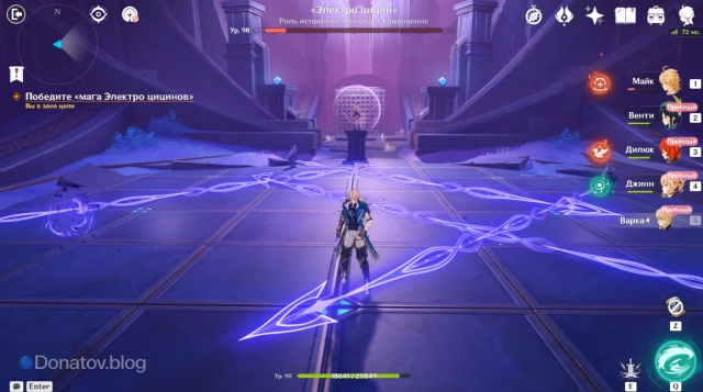 Демонстрация финальной битвы в квесте