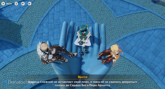 Разговор Путешественника с Венти и Варкой о планах Фатуи и Царицы