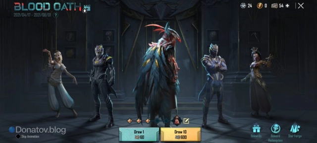 Событие Blood Oath