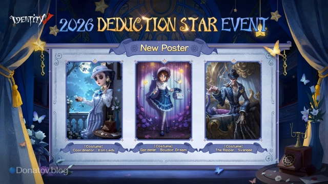 Постеры прошлых победителей Deduction Star